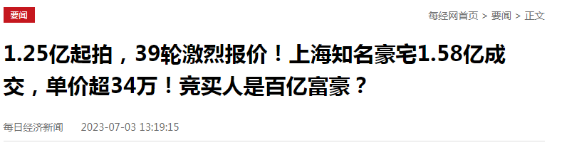 大湾区宜居中山CBD双水景大平层 看TA就购了！_中国网地产